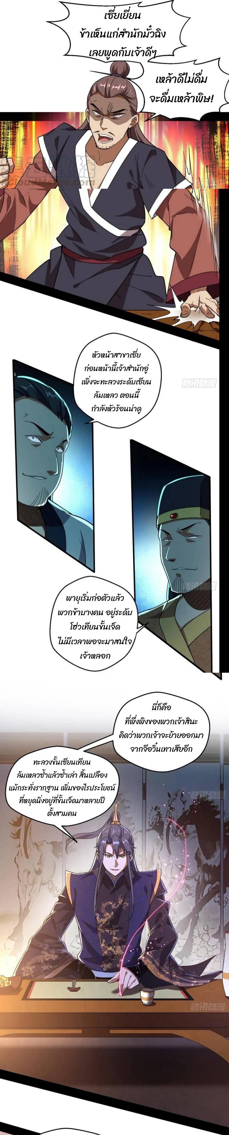 Manga-lc-com อ่านมังงะ อ่านการ์ตูน ออนไลน์ ฟรี I’m an Evil God ตอนที่ 1 2 3 4 5 6 7 8 9 10 11 12 13 14 ฟรี ไม่มีโฆษณา Manga-lc - อ่าน มังงะ อ่าน การ์ตูน ออนไลน์ อ่านมังงะ ฟรี