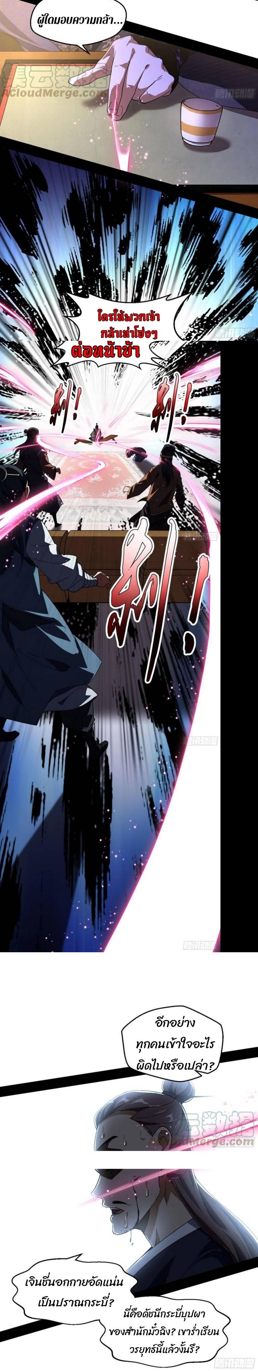 Manga-lc-com อ่านมังงะ อ่านการ์ตูน ออนไลน์ ฟรี I’m an Evil God ตอนที่ 1 2 3 4 5 6 7 8 9 10 11 12 13 14 ฟรี ไม่มีโฆษณา Manga-lc - อ่าน มังงะ อ่าน การ์ตูน ออนไลน์ อ่านมังงะ ฟรี