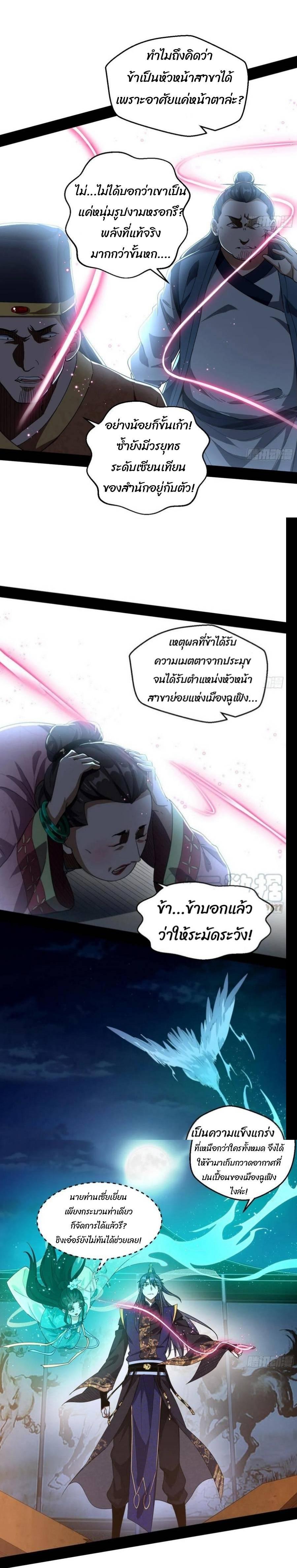 Manga-lc-com อ่านมังงะ อ่านการ์ตูน ออนไลน์ ฟรี I’m an Evil God ตอนที่ 1 2 3 4 5 6 7 8 9 10 11 12 13 14 ฟรี ไม่มีโฆษณา Manga-lc - อ่าน มังงะ อ่าน การ์ตูน ออนไลน์ อ่านมังงะ ฟรี