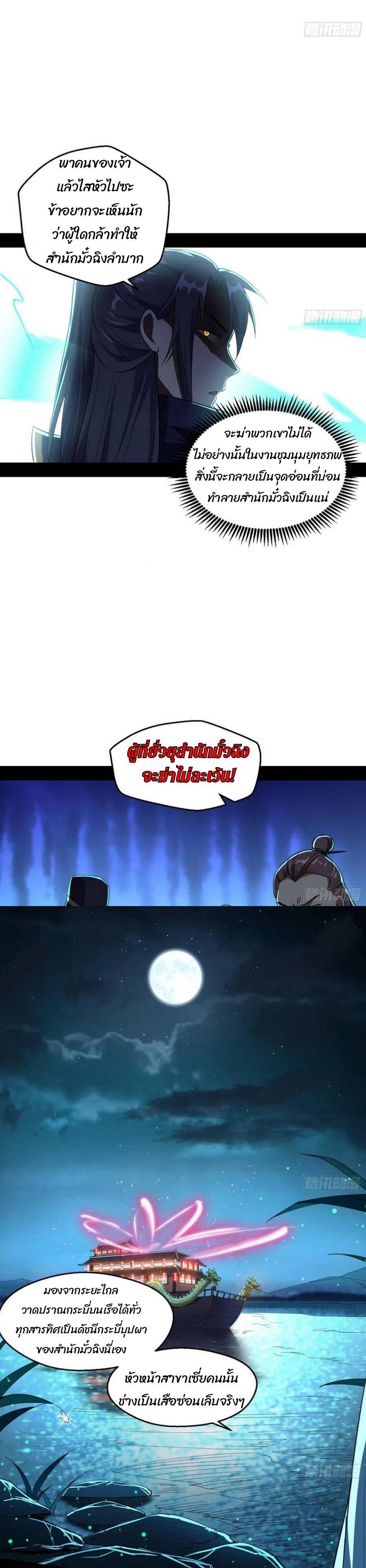 Manga-lc-com อ่านมังงะ อ่านการ์ตูน ออนไลน์ ฟรี I’m an Evil God ตอนที่ 1 2 3 4 5 6 7 8 9 10 11 12 13 14 ฟรี ไม่มีโฆษณา Manga-lc - อ่าน มังงะ อ่าน การ์ตูน ออนไลน์ อ่านมังงะ ฟรี