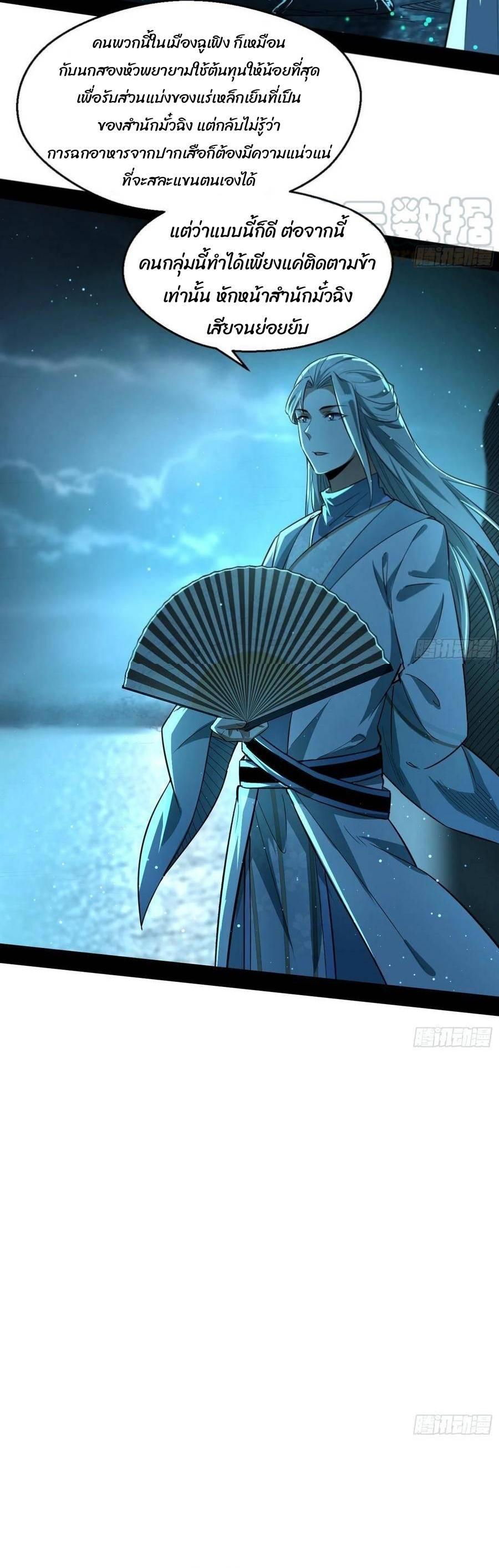 Manga-lc-com อ่านมังงะ อ่านการ์ตูน ออนไลน์ ฟรี I’m an Evil God ตอนที่ 1 2 3 4 5 6 7 8 9 10 11 12 13 14 ฟรี ไม่มีโฆษณา Manga-lc - อ่าน มังงะ อ่าน การ์ตูน ออนไลน์ อ่านมังงะ ฟรี