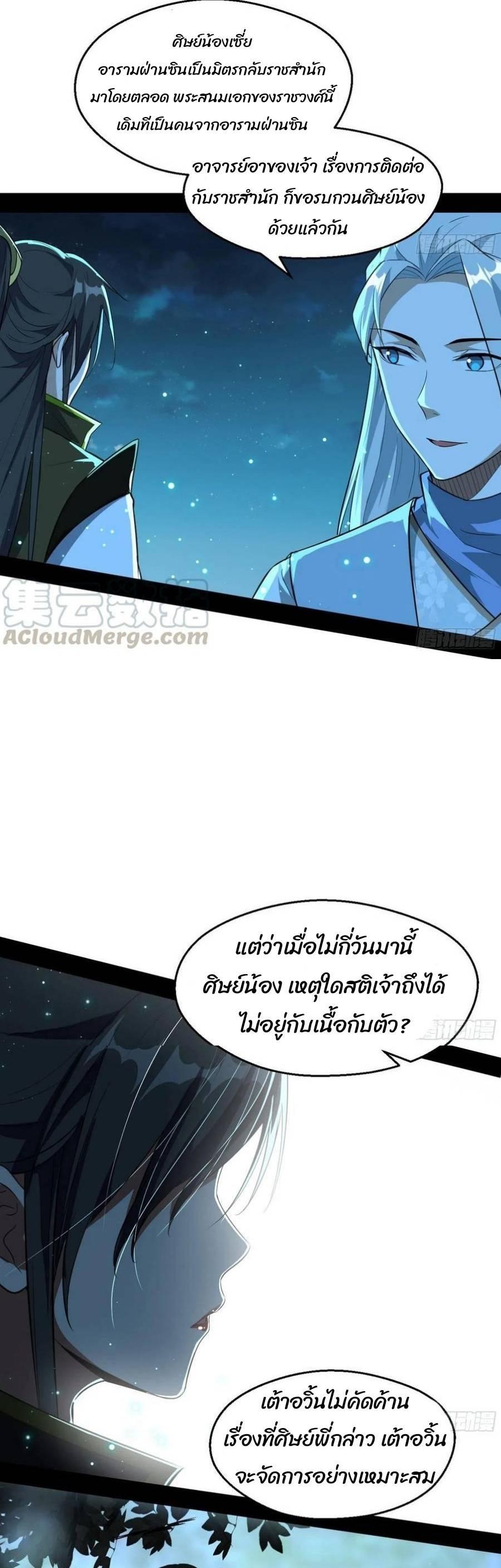 Manga-lc-com อ่านมังงะ อ่านการ์ตูน ออนไลน์ ฟรี I’m an Evil God ตอนที่ 1 2 3 4 5 6 7 8 9 10 11 12 13 14 ฟรี ไม่มีโฆษณา Manga-lc - อ่าน มังงะ อ่าน การ์ตูน ออนไลน์ อ่านมังงะ ฟรี
