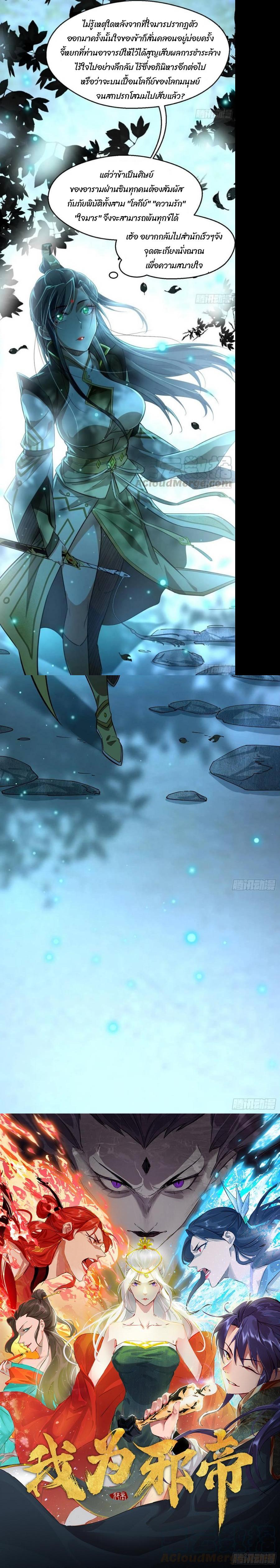 Manga-lc-com อ่านมังงะ อ่านการ์ตูน ออนไลน์ ฟรี I’m an Evil God ตอนที่ 1 2 3 4 5 6 7 8 9 10 11 12 13 14 ฟรี ไม่มีโฆษณา Manga-lc - อ่าน มังงะ อ่าน การ์ตูน ออนไลน์ อ่านมังงะ ฟรี