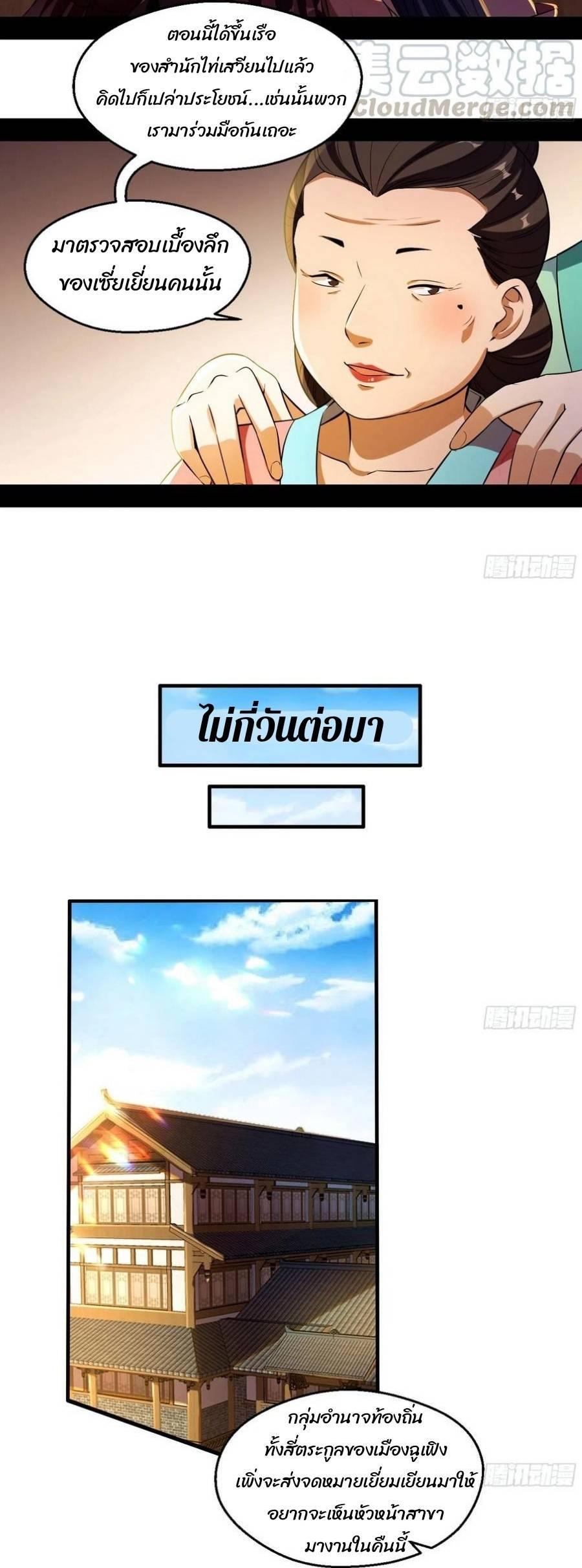 Manga-lc-com อ่านมังงะ อ่านการ์ตูน ออนไลน์ ฟรี I’m an Evil God ตอนที่ 1 2 3 4 5 6 7 8 9 10 11 12 13 14 ฟรี ไม่มีโฆษณา Manga-lc - อ่าน มังงะ อ่าน การ์ตูน ออนไลน์ อ่านมังงะ ฟรี