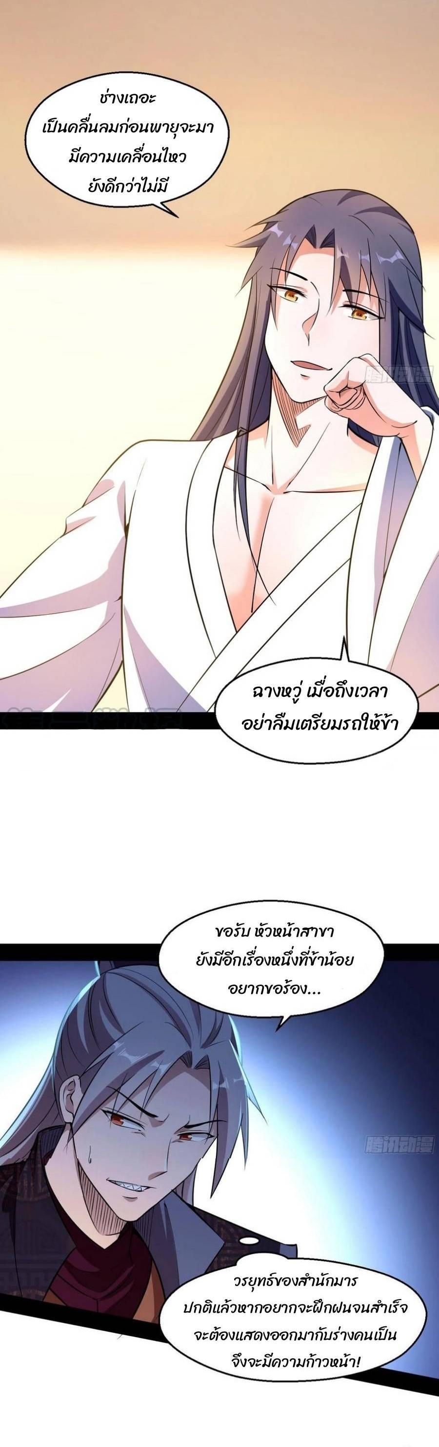Manga-lc-com อ่านมังงะ อ่านการ์ตูน ออนไลน์ ฟรี I’m an Evil God ตอนที่ 1 2 3 4 5 6 7 8 9 10 11 12 13 14 ฟรี ไม่มีโฆษณา Manga-lc - อ่าน มังงะ อ่าน การ์ตูน ออนไลน์ อ่านมังงะ ฟรี
