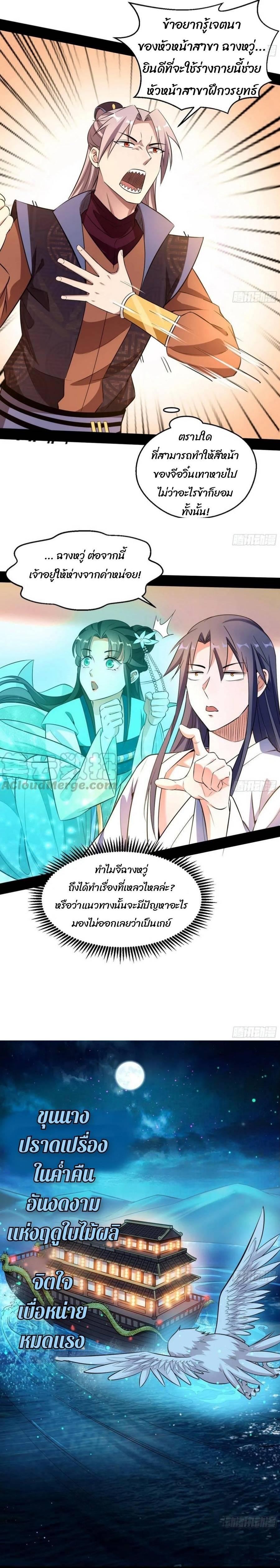 Manga-lc-com อ่านมังงะ อ่านการ์ตูน ออนไลน์ ฟรี I’m an Evil God ตอนที่ 1 2 3 4 5 6 7 8 9 10 11 12 13 14 ฟรี ไม่มีโฆษณา Manga-lc - อ่าน มังงะ อ่าน การ์ตูน ออนไลน์ อ่านมังงะ ฟรี