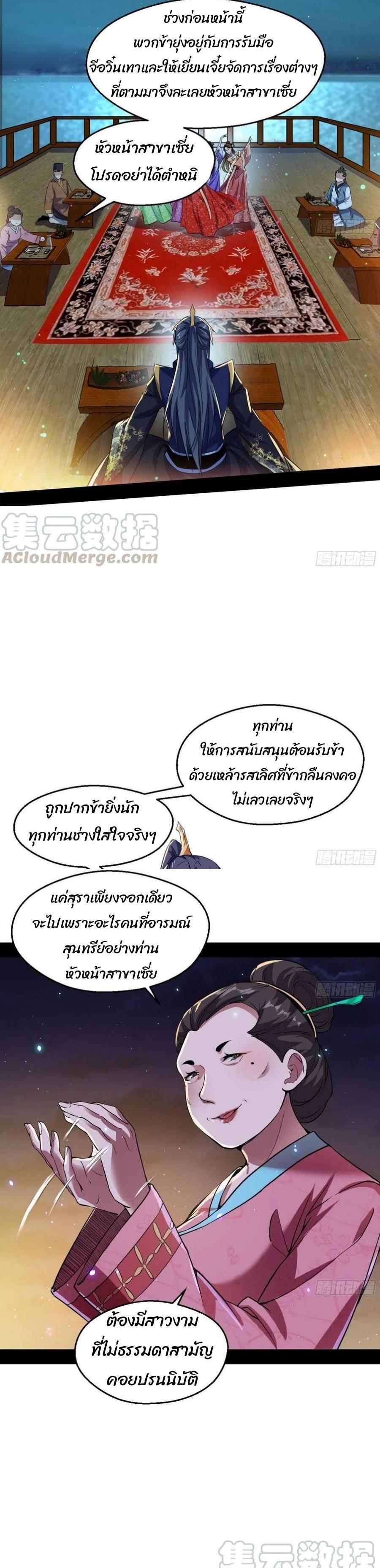 Manga-lc-com อ่านมังงะ อ่านการ์ตูน ออนไลน์ ฟรี I’m an Evil God ตอนที่ 1 2 3 4 5 6 7 8 9 10 11 12 13 14 ฟรี ไม่มีโฆษณา Manga-lc - อ่าน มังงะ อ่าน การ์ตูน ออนไลน์ อ่านมังงะ ฟรี