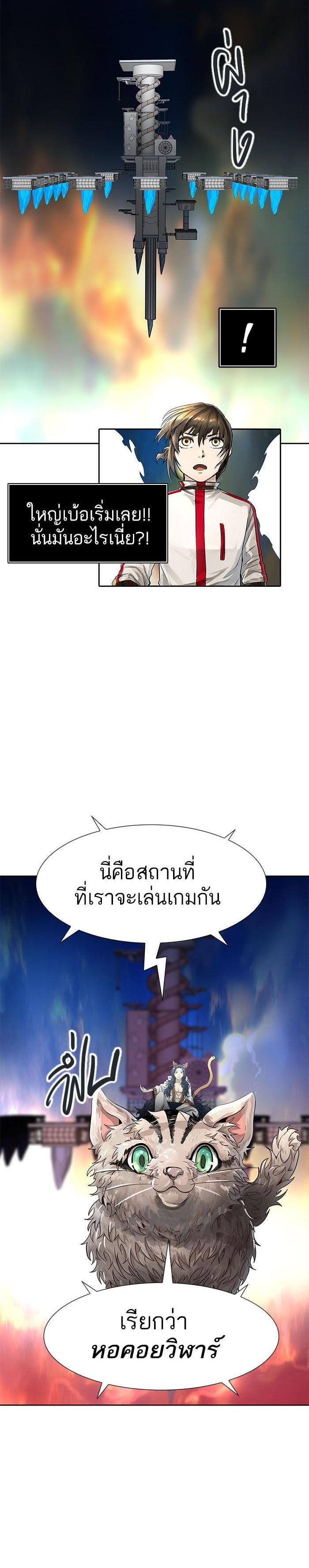 Manga-lc-com อ่านมังงะ อ่านการ์ตูน ออนไลน์ ฟรี Tower of God หอคอยเทพเจ้า ตอนที่ 1 2 3 4 5 6 7 8 9 10 11 12 13 14 ฟรี ไม่มีโฆษณา Manga-lc - อ่าน มังงะ อ่าน การ์ตูน ออนไลน์ อ่านมังงะ ฟรี