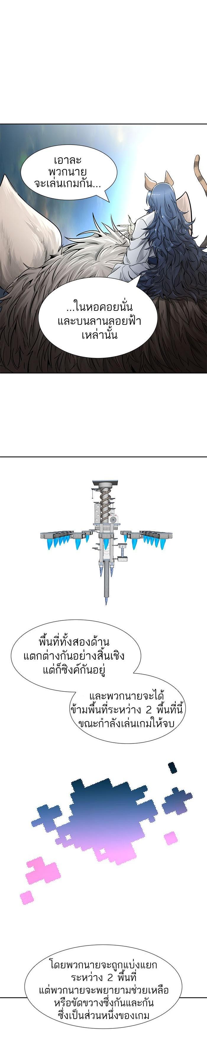 Manga-lc-com อ่านมังงะ อ่านการ์ตูน ออนไลน์ ฟรี Tower of God หอคอยเทพเจ้า ตอนที่ 1 2 3 4 5 6 7 8 9 10 11 12 13 14 ฟรี ไม่มีโฆษณา Manga-lc - อ่าน มังงะ อ่าน การ์ตูน ออนไลน์ อ่านมังงะ ฟรี