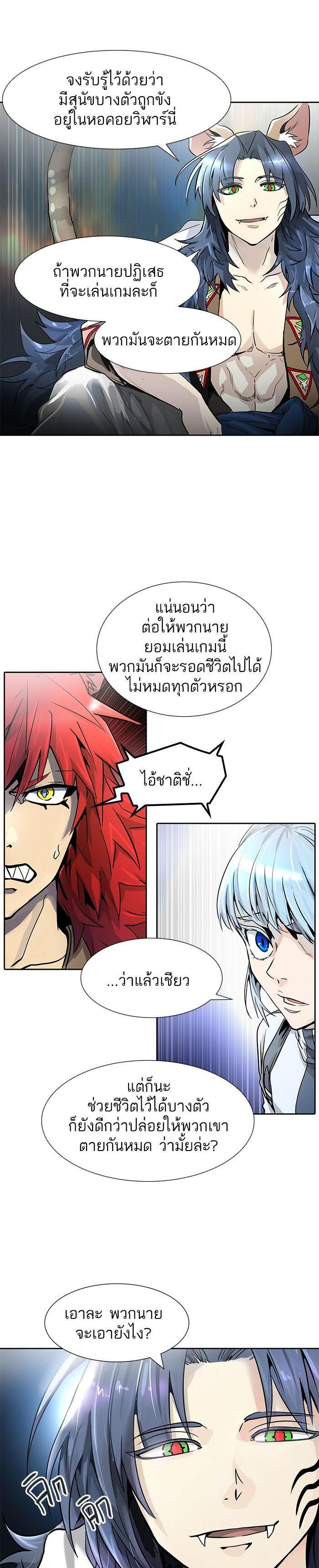Manga-lc-com อ่านมังงะ อ่านการ์ตูน ออนไลน์ ฟรี Tower of God หอคอยเทพเจ้า ตอนที่ 1 2 3 4 5 6 7 8 9 10 11 12 13 14 ฟรี ไม่มีโฆษณา Manga-lc - อ่าน มังงะ อ่าน การ์ตูน ออนไลน์ อ่านมังงะ ฟรี