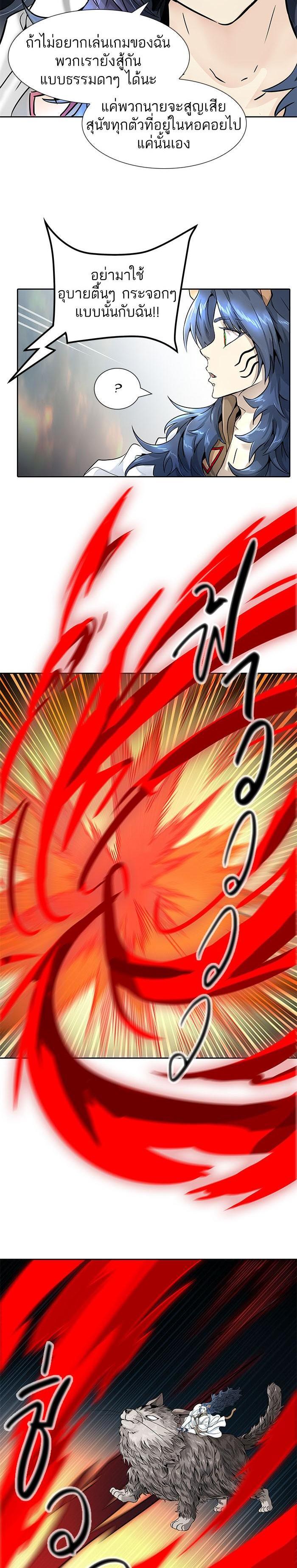 Manga-lc-com อ่านมังงะ อ่านการ์ตูน ออนไลน์ ฟรี Tower of God หอคอยเทพเจ้า ตอนที่ 1 2 3 4 5 6 7 8 9 10 11 12 13 14 ฟรี ไม่มีโฆษณา Manga-lc - อ่าน มังงะ อ่าน การ์ตูน ออนไลน์ อ่านมังงะ ฟรี