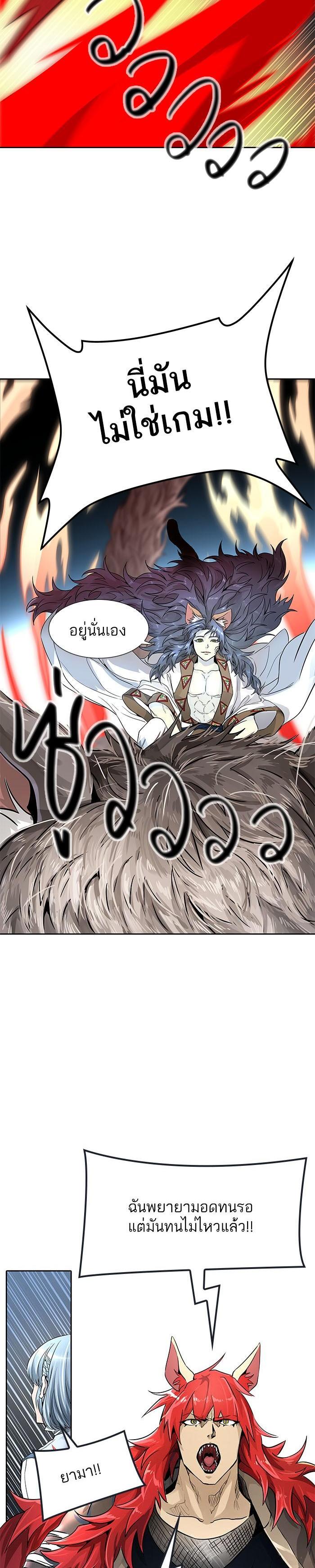 Manga-lc-com อ่านมังงะ อ่านการ์ตูน ออนไลน์ ฟรี Tower of God หอคอยเทพเจ้า ตอนที่ 1 2 3 4 5 6 7 8 9 10 11 12 13 14 ฟรี ไม่มีโฆษณา Manga-lc - อ่าน มังงะ อ่าน การ์ตูน ออนไลน์ อ่านมังงะ ฟรี