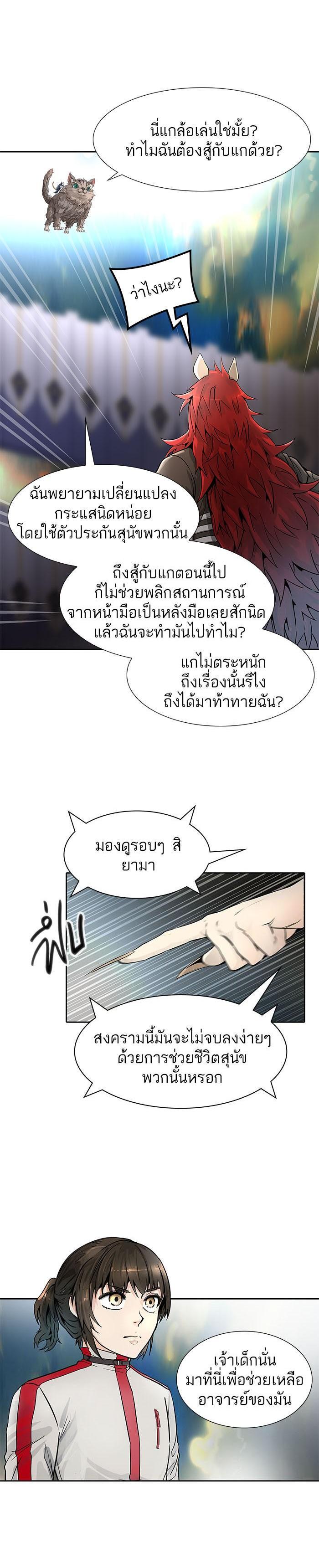 Manga-lc-com อ่านมังงะ อ่านการ์ตูน ออนไลน์ ฟรี Tower of God หอคอยเทพเจ้า ตอนที่ 1 2 3 4 5 6 7 8 9 10 11 12 13 14 ฟรี ไม่มีโฆษณา Manga-lc - อ่าน มังงะ อ่าน การ์ตูน ออนไลน์ อ่านมังงะ ฟรี