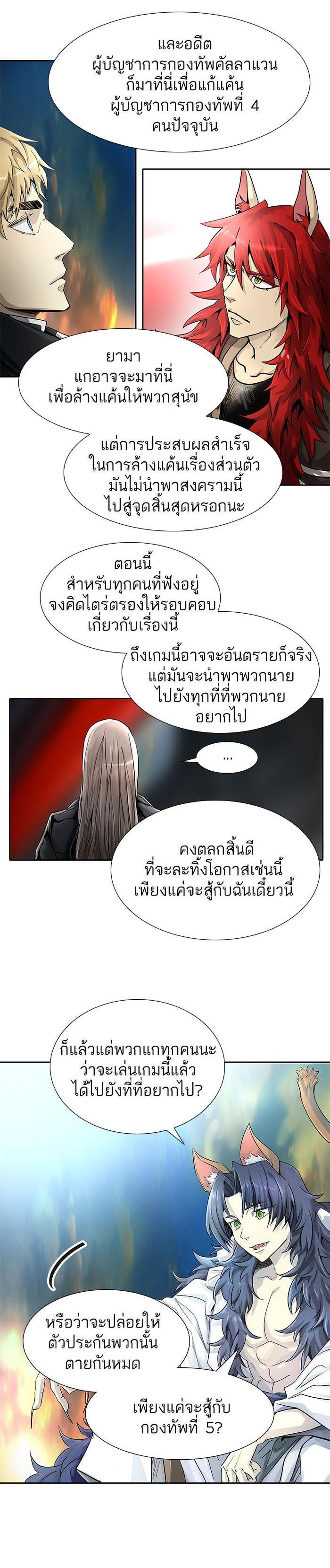 Manga-lc-com อ่านมังงะ อ่านการ์ตูน ออนไลน์ ฟรี Tower of God หอคอยเทพเจ้า ตอนที่ 1 2 3 4 5 6 7 8 9 10 11 12 13 14 ฟรี ไม่มีโฆษณา Manga-lc - อ่าน มังงะ อ่าน การ์ตูน ออนไลน์ อ่านมังงะ ฟรี