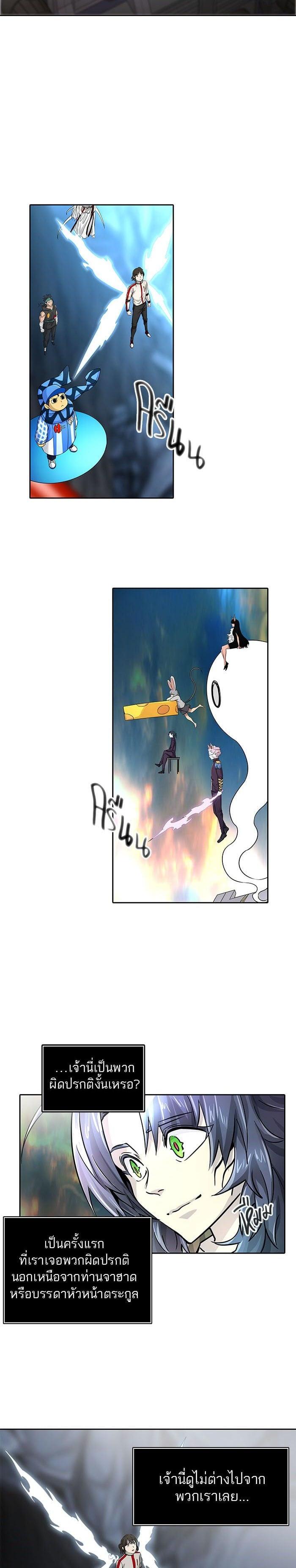 Manga-lc-com อ่านมังงะ อ่านการ์ตูน ออนไลน์ ฟรี Tower of God หอคอยเทพเจ้า ตอนที่ 1 2 3 4 5 6 7 8 9 10 11 12 13 14 ฟรี ไม่มีโฆษณา Manga-lc - อ่าน มังงะ อ่าน การ์ตูน ออนไลน์ อ่านมังงะ ฟรี