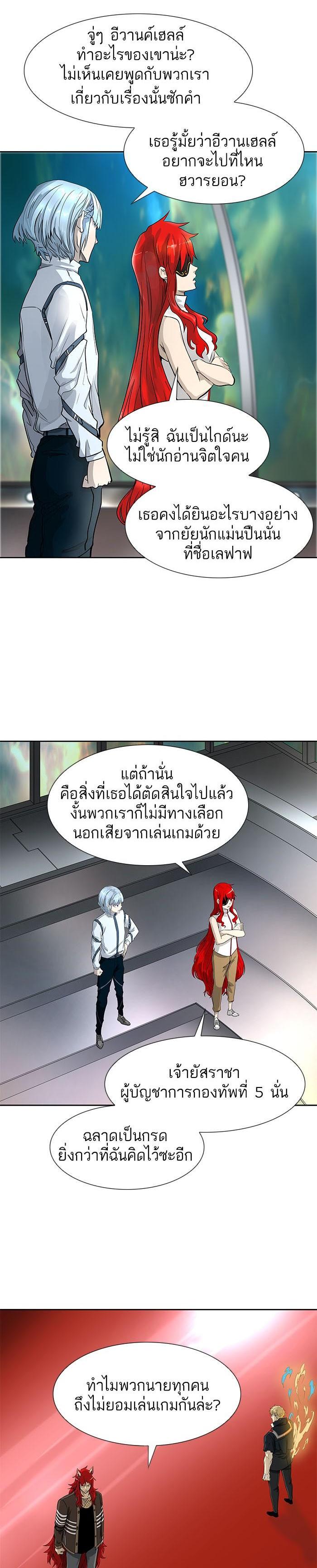 Manga-lc-com อ่านมังงะ อ่านการ์ตูน ออนไลน์ ฟรี Tower of God หอคอยเทพเจ้า ตอนที่ 1 2 3 4 5 6 7 8 9 10 11 12 13 14 ฟรี ไม่มีโฆษณา Manga-lc - อ่าน มังงะ อ่าน การ์ตูน ออนไลน์ อ่านมังงะ ฟรี