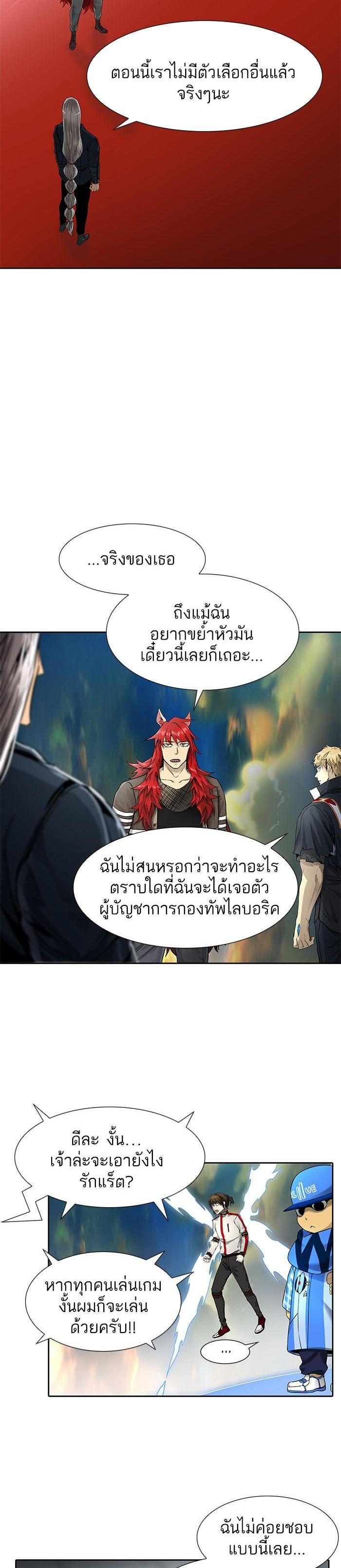 Manga-lc-com อ่านมังงะ อ่านการ์ตูน ออนไลน์ ฟรี Tower of God หอคอยเทพเจ้า ตอนที่ 1 2 3 4 5 6 7 8 9 10 11 12 13 14 ฟรี ไม่มีโฆษณา Manga-lc - อ่าน มังงะ อ่าน การ์ตูน ออนไลน์ อ่านมังงะ ฟรี