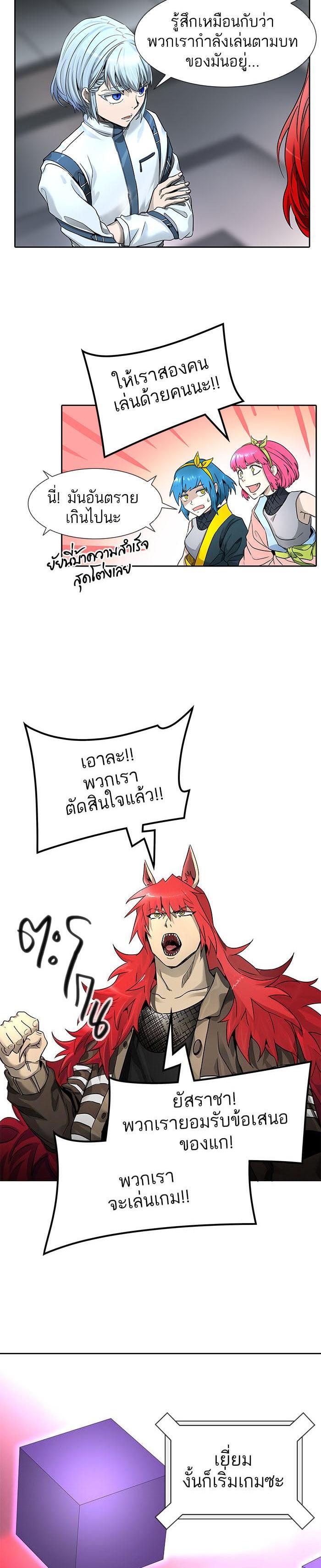 Manga-lc-com อ่านมังงะ อ่านการ์ตูน ออนไลน์ ฟรี Tower of God หอคอยเทพเจ้า ตอนที่ 1 2 3 4 5 6 7 8 9 10 11 12 13 14 ฟรี ไม่มีโฆษณา Manga-lc - อ่าน มังงะ อ่าน การ์ตูน ออนไลน์ อ่านมังงะ ฟรี