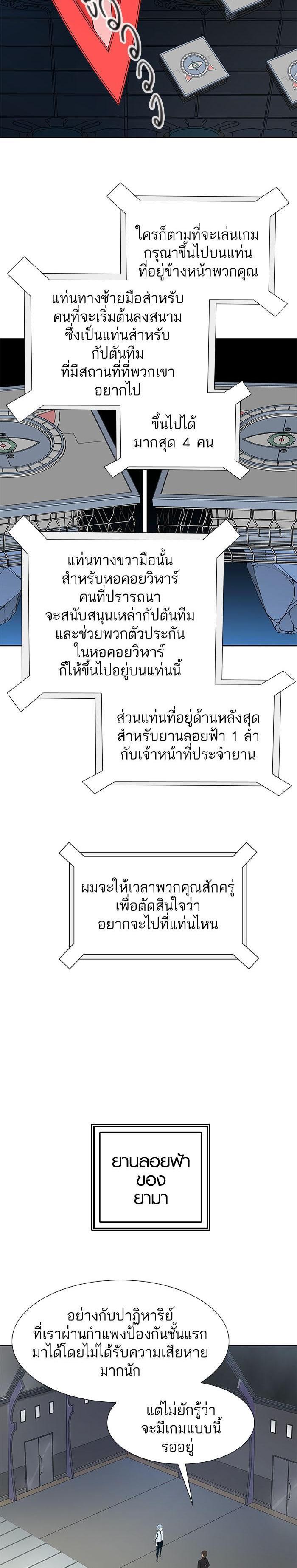 Manga-lc-com อ่านมังงะ อ่านการ์ตูน ออนไลน์ ฟรี Tower of God หอคอยเทพเจ้า ตอนที่ 1 2 3 4 5 6 7 8 9 10 11 12 13 14 ฟรี ไม่มีโฆษณา Manga-lc - อ่าน มังงะ อ่าน การ์ตูน ออนไลน์ อ่านมังงะ ฟรี