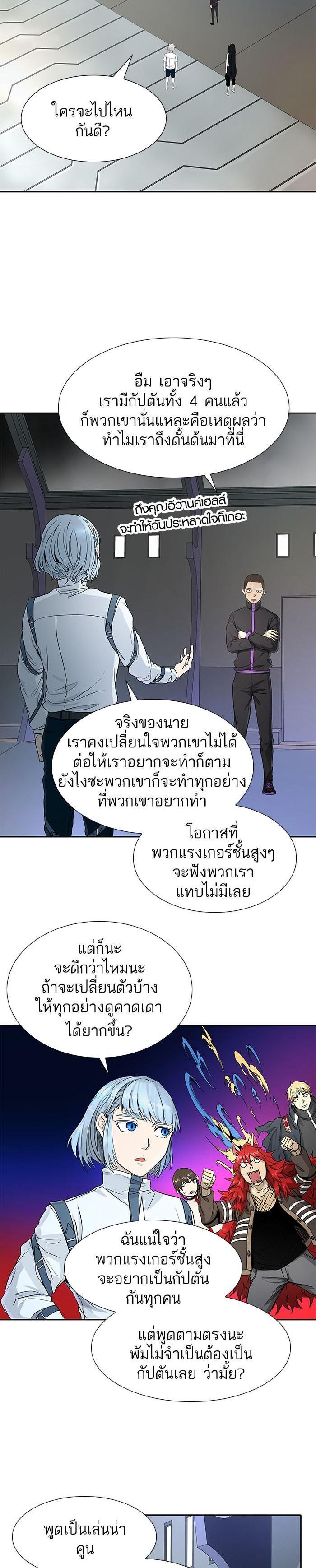 Manga-lc-com อ่านมังงะ อ่านการ์ตูน ออนไลน์ ฟรี Tower of God หอคอยเทพเจ้า ตอนที่ 1 2 3 4 5 6 7 8 9 10 11 12 13 14 ฟรี ไม่มีโฆษณา Manga-lc - อ่าน มังงะ อ่าน การ์ตูน ออนไลน์ อ่านมังงะ ฟรี
