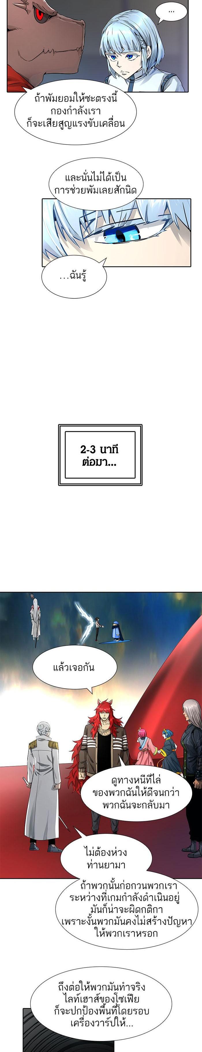 Manga-lc-com อ่านมังงะ อ่านการ์ตูน ออนไลน์ ฟรี Tower of God หอคอยเทพเจ้า ตอนที่ 1 2 3 4 5 6 7 8 9 10 11 12 13 14 ฟรี ไม่มีโฆษณา Manga-lc - อ่าน มังงะ อ่าน การ์ตูน ออนไลน์ อ่านมังงะ ฟรี