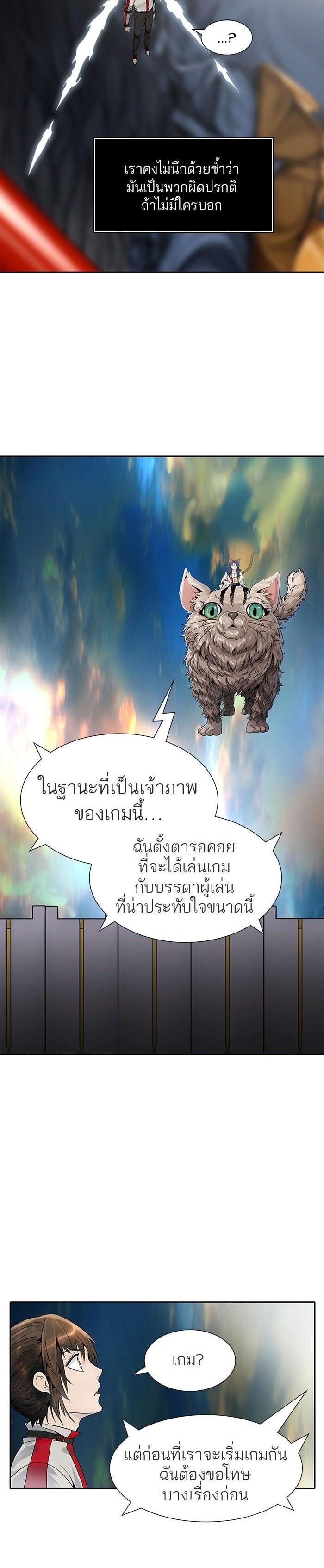 Manga-lc-com อ่านมังงะ อ่านการ์ตูน ออนไลน์ ฟรี Tower of God หอคอยเทพเจ้า ตอนที่ 1 2 3 4 5 6 7 8 9 10 11 12 13 14 ฟรี ไม่มีโฆษณา Manga-lc - อ่าน มังงะ อ่าน การ์ตูน ออนไลน์ อ่านมังงะ ฟรี