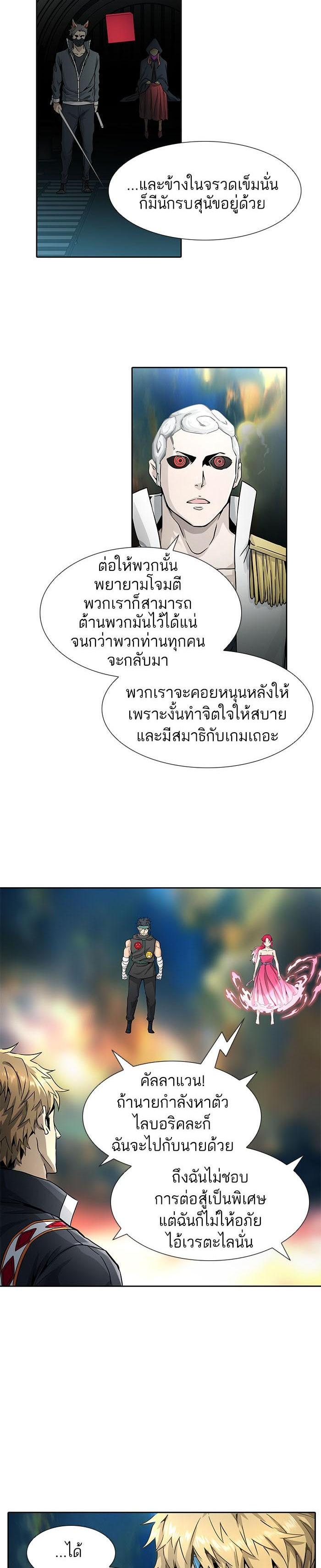 Manga-lc-com อ่านมังงะ อ่านการ์ตูน ออนไลน์ ฟรี Tower of God หอคอยเทพเจ้า ตอนที่ 1 2 3 4 5 6 7 8 9 10 11 12 13 14 ฟรี ไม่มีโฆษณา Manga-lc - อ่าน มังงะ อ่าน การ์ตูน ออนไลน์ อ่านมังงะ ฟรี