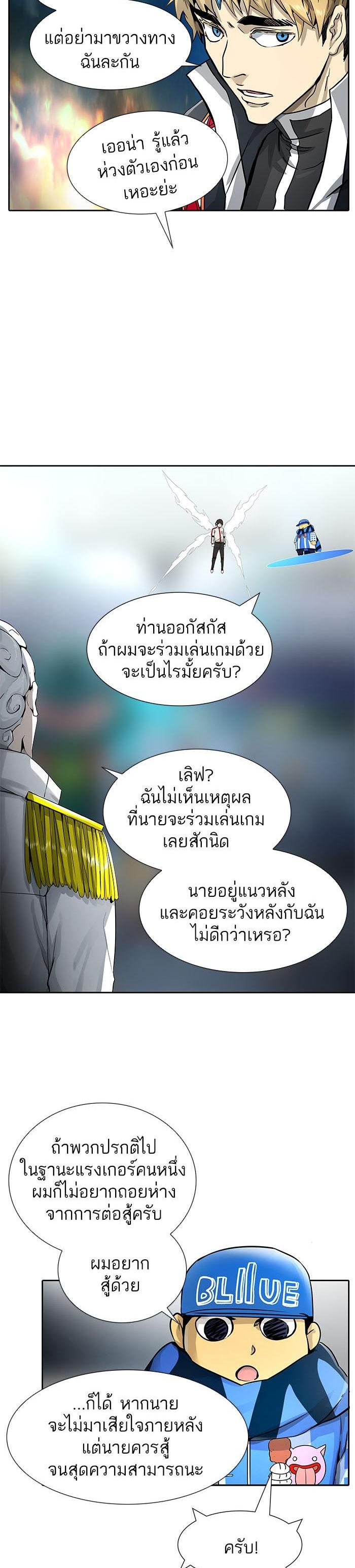 Manga-lc-com อ่านมังงะ อ่านการ์ตูน ออนไลน์ ฟรี Tower of God หอคอยเทพเจ้า ตอนที่ 1 2 3 4 5 6 7 8 9 10 11 12 13 14 ฟรี ไม่มีโฆษณา Manga-lc - อ่าน มังงะ อ่าน การ์ตูน ออนไลน์ อ่านมังงะ ฟรี
