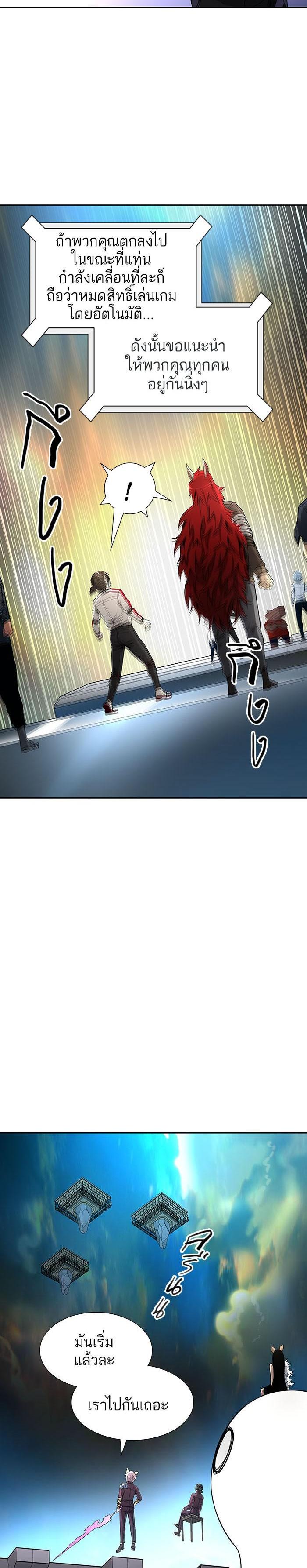 Manga-lc-com อ่านมังงะ อ่านการ์ตูน ออนไลน์ ฟรี Tower of God หอคอยเทพเจ้า ตอนที่ 1 2 3 4 5 6 7 8 9 10 11 12 13 14 ฟรี ไม่มีโฆษณา Manga-lc - อ่าน มังงะ อ่าน การ์ตูน ออนไลน์ อ่านมังงะ ฟรี