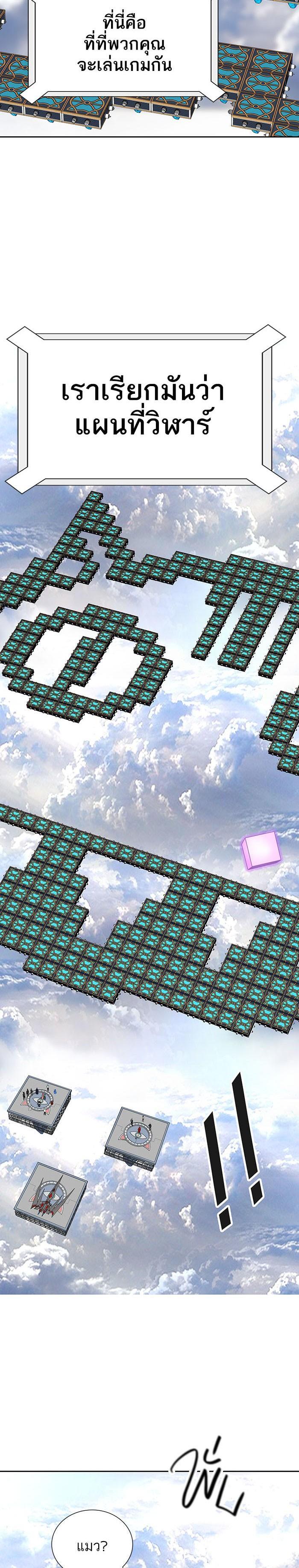 Manga-lc-com อ่านมังงะ อ่านการ์ตูน ออนไลน์ ฟรี Tower of God หอคอยเทพเจ้า ตอนที่ 1 2 3 4 5 6 7 8 9 10 11 12 13 14 ฟรี ไม่มีโฆษณา Manga-lc - อ่าน มังงะ อ่าน การ์ตูน ออนไลน์ อ่านมังงะ ฟรี