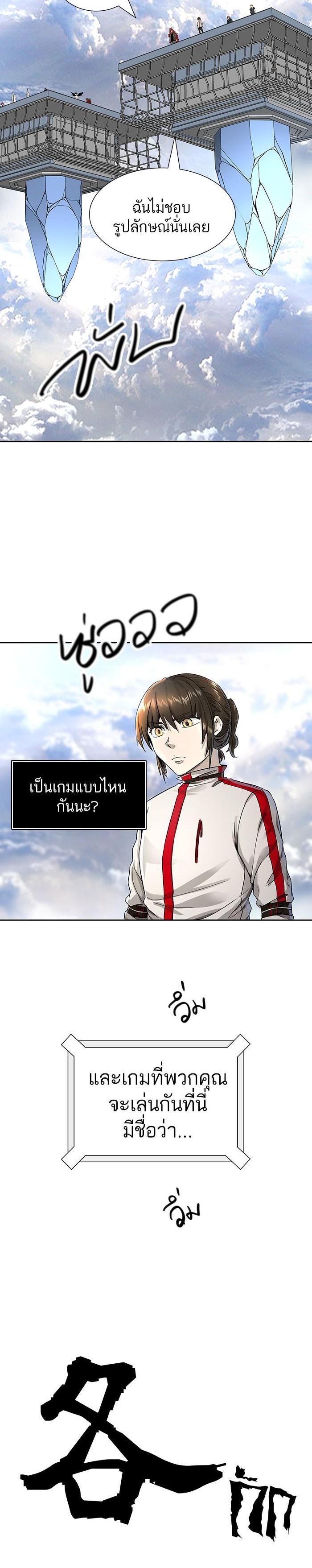 Manga-lc-com อ่านมังงะ อ่านการ์ตูน ออนไลน์ ฟรี Tower of God หอคอยเทพเจ้า ตอนที่ 1 2 3 4 5 6 7 8 9 10 11 12 13 14 ฟรี ไม่มีโฆษณา Manga-lc - อ่าน มังงะ อ่าน การ์ตูน ออนไลน์ อ่านมังงะ ฟรี