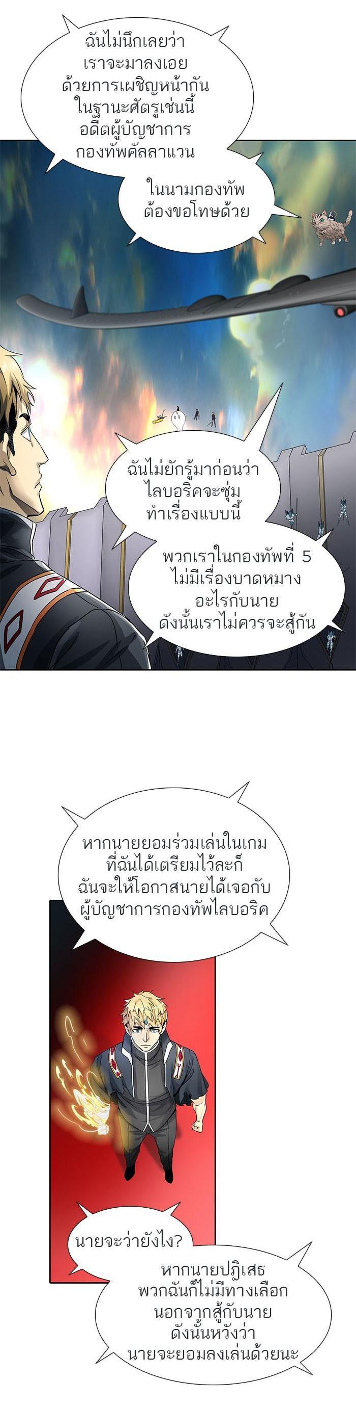 Manga-lc-com อ่านมังงะ อ่านการ์ตูน ออนไลน์ ฟรี Tower of God หอคอยเทพเจ้า ตอนที่ 1 2 3 4 5 6 7 8 9 10 11 12 13 14 ฟรี ไม่มีโฆษณา Manga-lc - อ่าน มังงะ อ่าน การ์ตูน ออนไลน์ อ่านมังงะ ฟรี