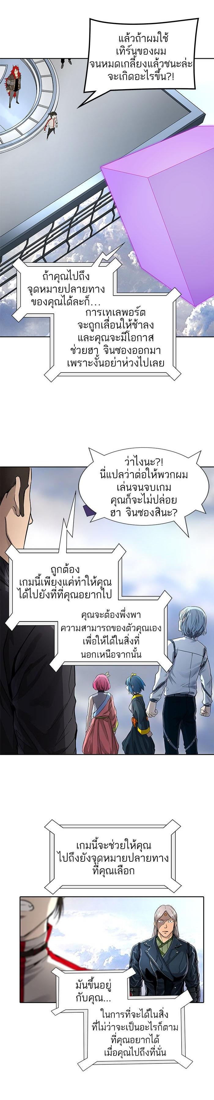 Manga-lc-com อ่านมังงะ อ่านการ์ตูน ออนไลน์ ฟรี Tower of God หอคอยเทพเจ้า ตอนที่ 1 2 3 4 5 6 7 8 9 10 11 12 13 14 ฟรี ไม่มีโฆษณา Manga-lc - อ่าน มังงะ อ่าน การ์ตูน ออนไลน์ อ่านมังงะ ฟรี