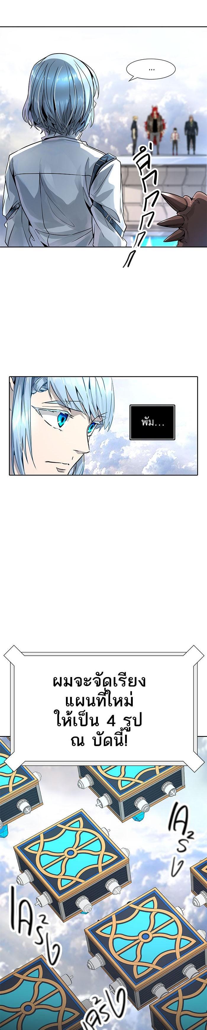 Manga-lc-com อ่านมังงะ อ่านการ์ตูน ออนไลน์ ฟรี Tower of God หอคอยเทพเจ้า ตอนที่ 1 2 3 4 5 6 7 8 9 10 11 12 13 14 ฟรี ไม่มีโฆษณา Manga-lc - อ่าน มังงะ อ่าน การ์ตูน ออนไลน์ อ่านมังงะ ฟรี