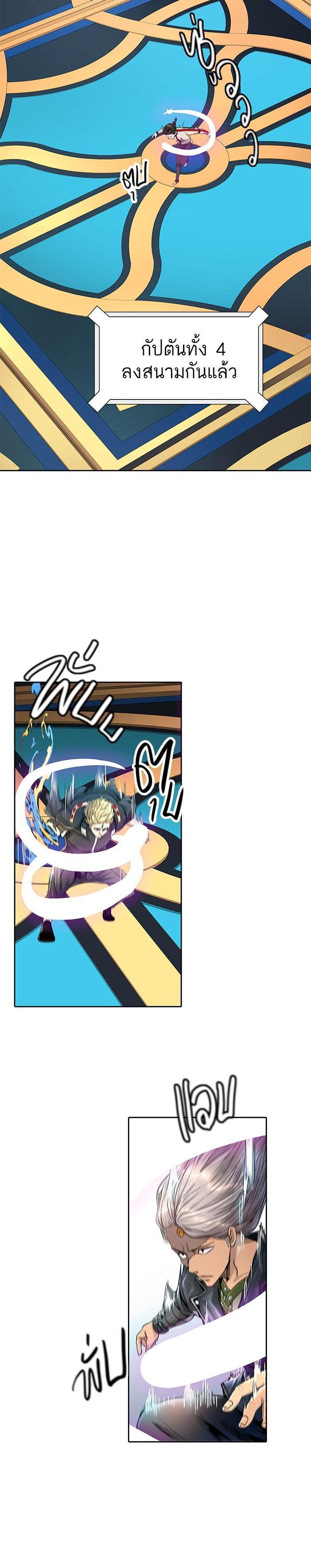 Manga-lc-com อ่านมังงะ อ่านการ์ตูน ออนไลน์ ฟรี Tower of God หอคอยเทพเจ้า ตอนที่ 1 2 3 4 5 6 7 8 9 10 11 12 13 14 ฟรี ไม่มีโฆษณา Manga-lc - อ่าน มังงะ อ่าน การ์ตูน ออนไลน์ อ่านมังงะ ฟรี