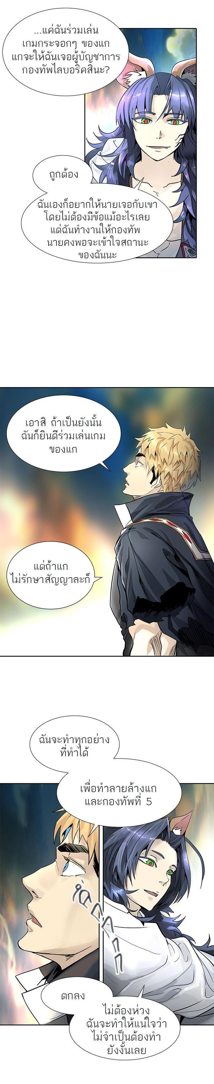 Manga-lc-com อ่านมังงะ อ่านการ์ตูน ออนไลน์ ฟรี Tower of God หอคอยเทพเจ้า ตอนที่ 1 2 3 4 5 6 7 8 9 10 11 12 13 14 ฟรี ไม่มีโฆษณา Manga-lc - อ่าน มังงะ อ่าน การ์ตูน ออนไลน์ อ่านมังงะ ฟรี