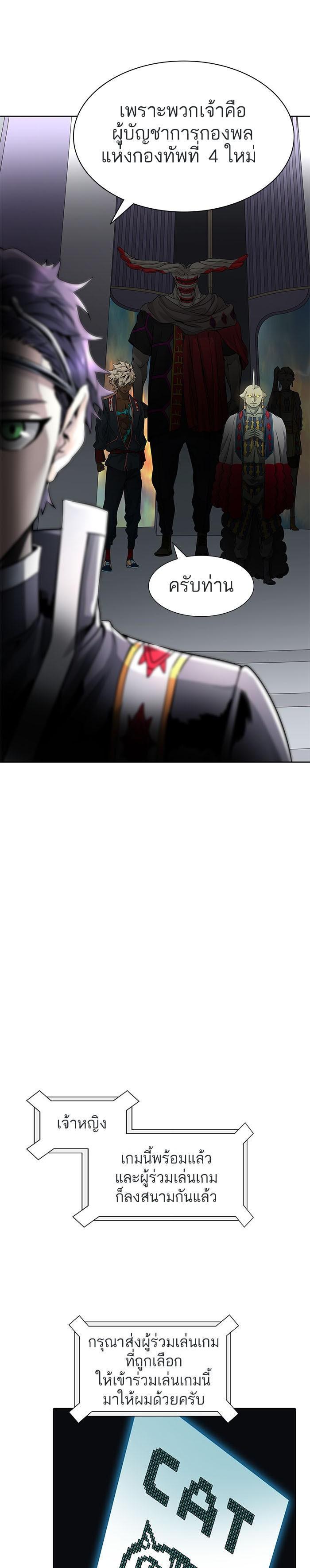 Manga-lc-com อ่านมังงะ อ่านการ์ตูน ออนไลน์ ฟรี Tower of God หอคอยเทพเจ้า ตอนที่ 1 2 3 4 5 6 7 8 9 10 11 12 13 14 ฟรี ไม่มีโฆษณา Manga-lc - อ่าน มังงะ อ่าน การ์ตูน ออนไลน์ อ่านมังงะ ฟรี