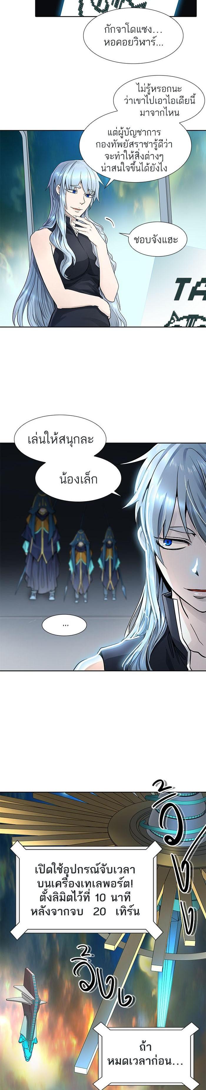 Manga-lc-com อ่านมังงะ อ่านการ์ตูน ออนไลน์ ฟรี Tower of God หอคอยเทพเจ้า ตอนที่ 1 2 3 4 5 6 7 8 9 10 11 12 13 14 ฟรี ไม่มีโฆษณา Manga-lc - อ่าน มังงะ อ่าน การ์ตูน ออนไลน์ อ่านมังงะ ฟรี