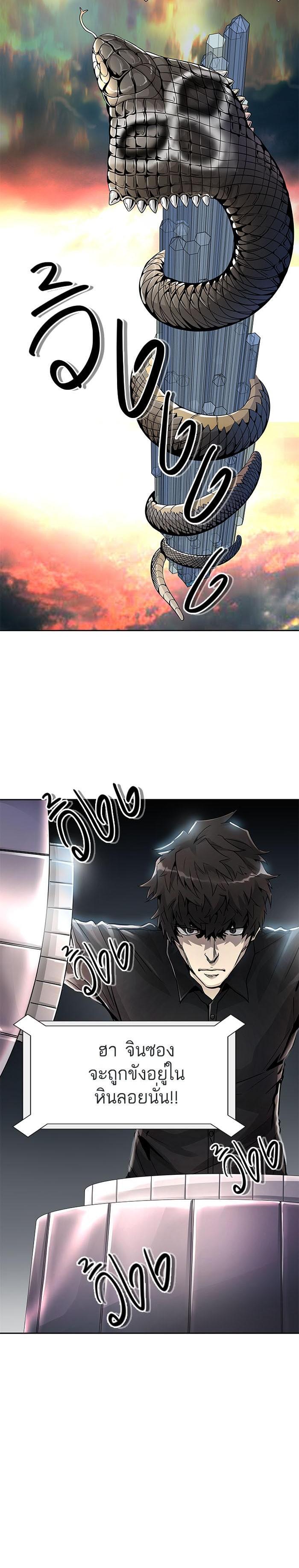 Manga-lc-com อ่านมังงะ อ่านการ์ตูน ออนไลน์ ฟรี Tower of God หอคอยเทพเจ้า ตอนที่ 1 2 3 4 5 6 7 8 9 10 11 12 13 14 ฟรี ไม่มีโฆษณา Manga-lc - อ่าน มังงะ อ่าน การ์ตูน ออนไลน์ อ่านมังงะ ฟรี