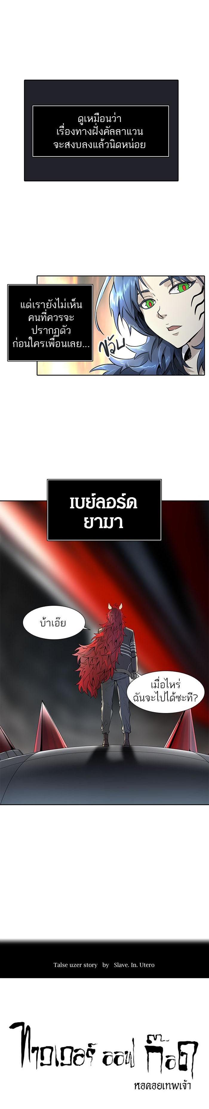 Manga-lc-com อ่านมังงะ อ่านการ์ตูน ออนไลน์ ฟรี Tower of God หอคอยเทพเจ้า ตอนที่ 1 2 3 4 5 6 7 8 9 10 11 12 13 14 ฟรี ไม่มีโฆษณา Manga-lc - อ่าน มังงะ อ่าน การ์ตูน ออนไลน์ อ่านมังงะ ฟรี