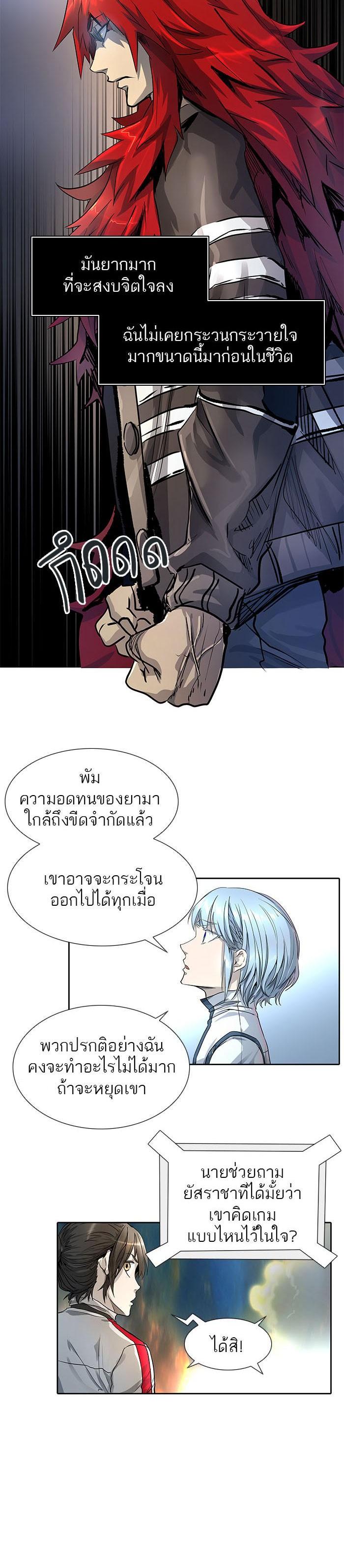 Manga-lc-com อ่านมังงะ อ่านการ์ตูน ออนไลน์ ฟรี Tower of God หอคอยเทพเจ้า ตอนที่ 1 2 3 4 5 6 7 8 9 10 11 12 13 14 ฟรี ไม่มีโฆษณา Manga-lc - อ่าน มังงะ อ่าน การ์ตูน ออนไลน์ อ่านมังงะ ฟรี