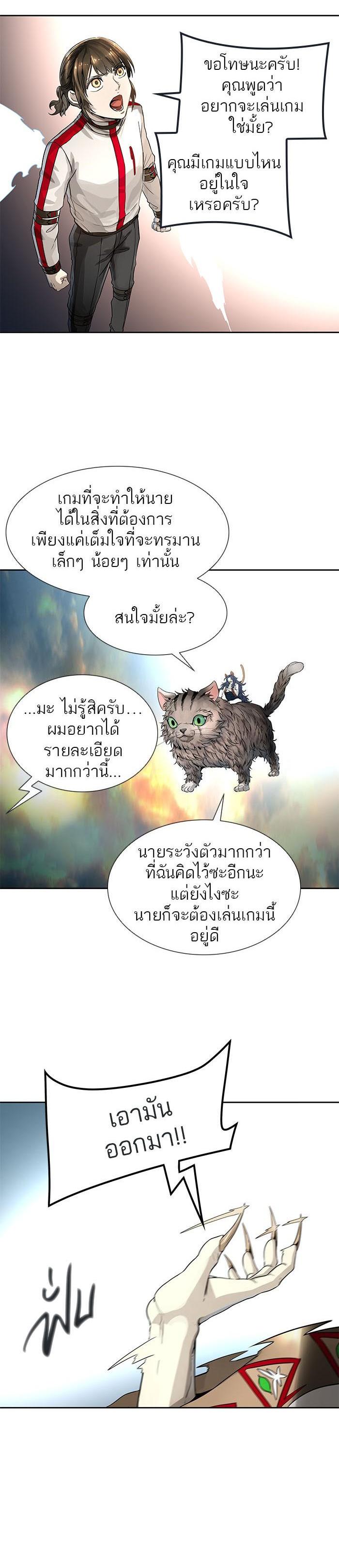 Manga-lc-com อ่านมังงะ อ่านการ์ตูน ออนไลน์ ฟรี Tower of God หอคอยเทพเจ้า ตอนที่ 1 2 3 4 5 6 7 8 9 10 11 12 13 14 ฟรี ไม่มีโฆษณา Manga-lc - อ่าน มังงะ อ่าน การ์ตูน ออนไลน์ อ่านมังงะ ฟรี