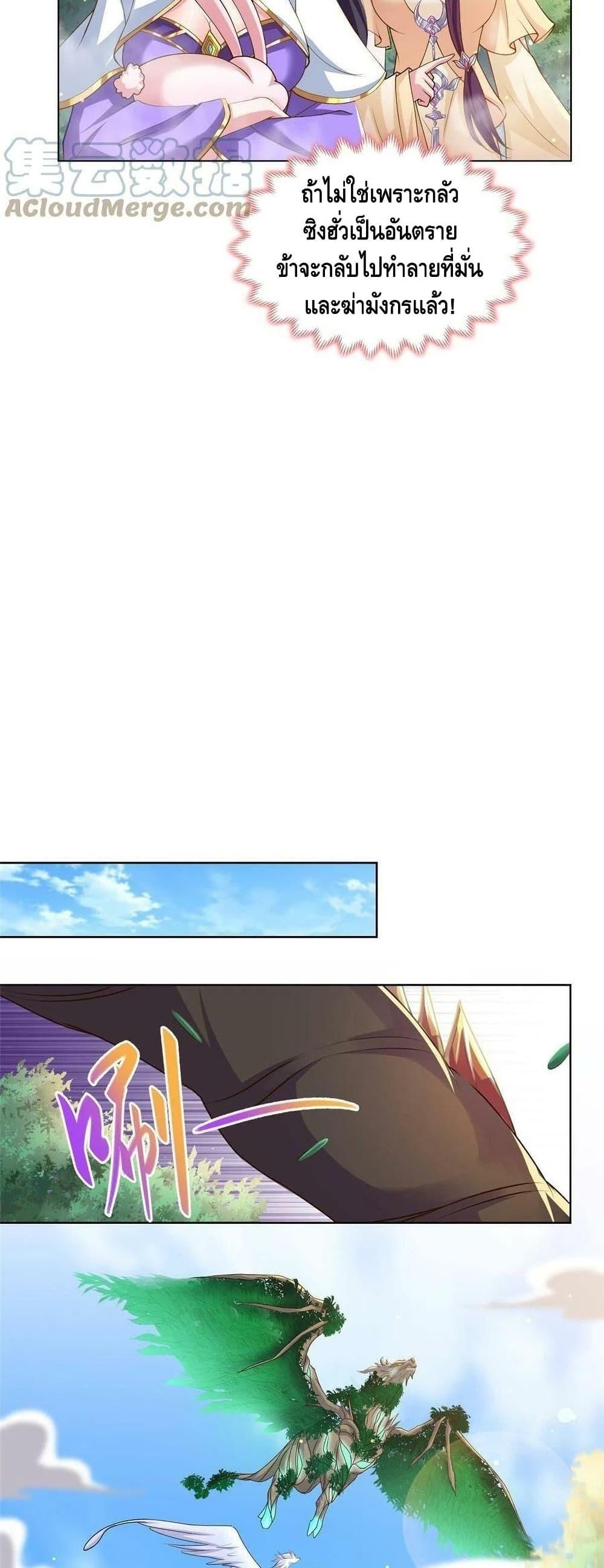 Manga-lc-com อ่านมังงะ อ่านการ์ตูน ออนไลน์ ฟรี DragonShepherd ตอนที่ 1 2 3 4 5 6 7 8 9 10 11 12 13 14 ฟรี ไม่มีโฆษณา Manga-lc - อ่าน มังงะ อ่าน การ์ตูน ออนไลน์ อ่านมังงะ ฟรี