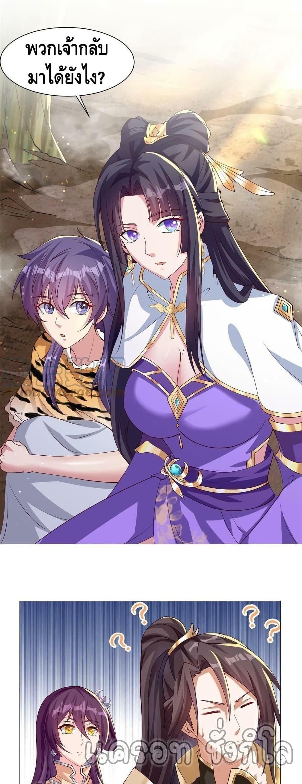 Manga-lc-com อ่านมังงะ อ่านการ์ตูน ออนไลน์ ฟรี DragonShepherd ตอนที่ 1 2 3 4 5 6 7 8 9 10 11 12 13 14 ฟรี ไม่มีโฆษณา Manga-lc - อ่าน มังงะ อ่าน การ์ตูน ออนไลน์ อ่านมังงะ ฟรี