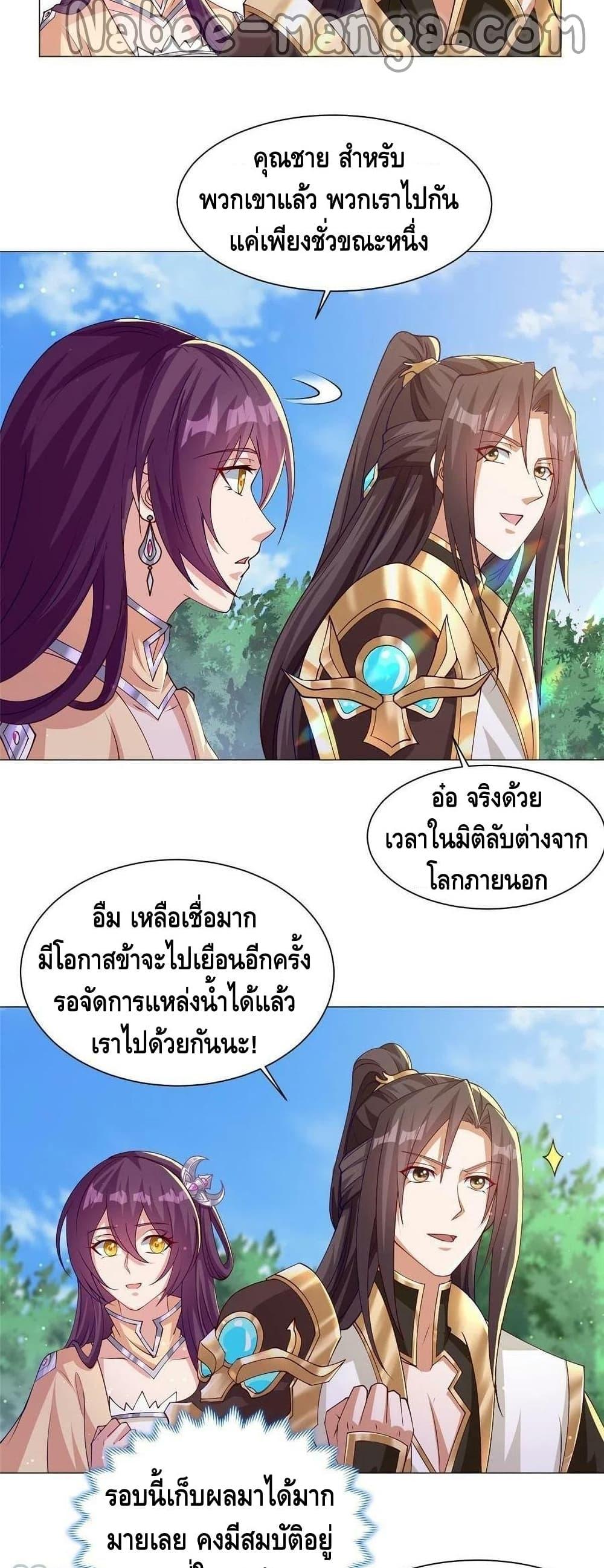 Manga-lc-com อ่านมังงะ อ่านการ์ตูน ออนไลน์ ฟรี DragonShepherd ตอนที่ 1 2 3 4 5 6 7 8 9 10 11 12 13 14 ฟรี ไม่มีโฆษณา Manga-lc - อ่าน มังงะ อ่าน การ์ตูน ออนไลน์ อ่านมังงะ ฟรี