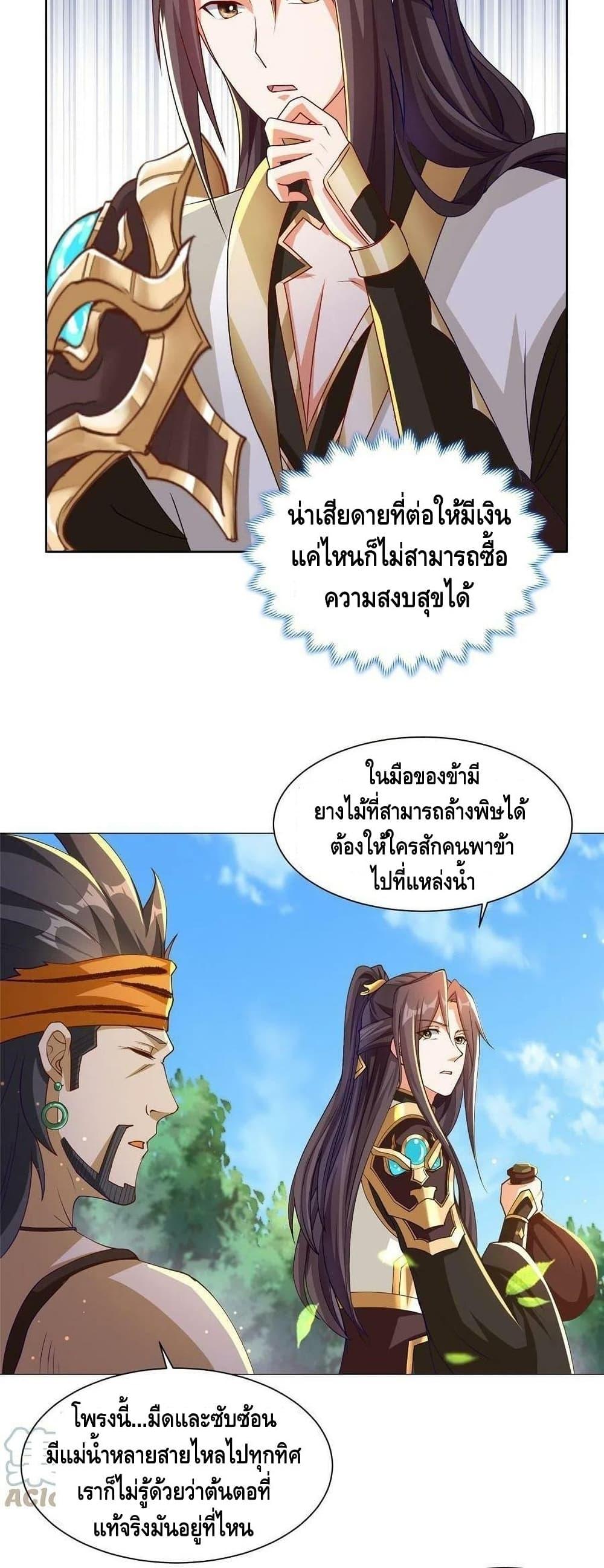 Manga-lc-com อ่านมังงะ อ่านการ์ตูน ออนไลน์ ฟรี DragonShepherd ตอนที่ 1 2 3 4 5 6 7 8 9 10 11 12 13 14 ฟรี ไม่มีโฆษณา Manga-lc - อ่าน มังงะ อ่าน การ์ตูน ออนไลน์ อ่านมังงะ ฟรี
