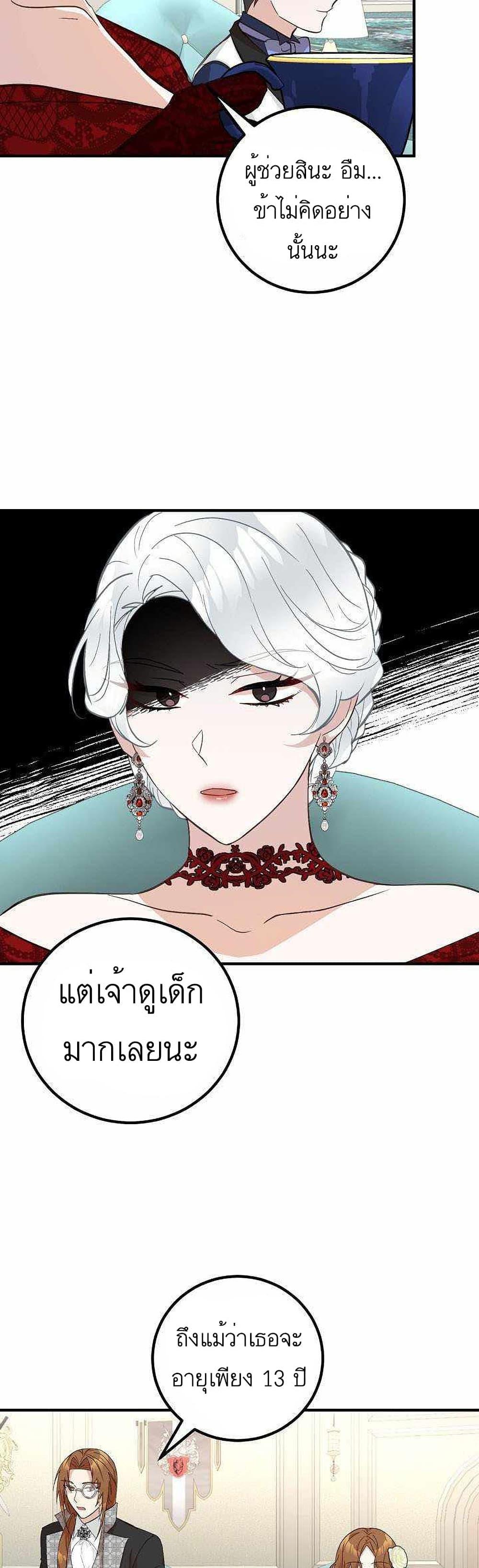 Manga-lc-com อ่านมังงะ อ่านการ์ตูน ออนไลน์ ฟรี Doctor Resignation ตอนที่ 1 2 3 4 5 6 7 8 9 10 11 12 13 14 ฟรี ไม่มีโฆษณา Manga-lc - อ่าน มังงะ อ่าน การ์ตูน ออนไลน์ อ่านมังงะ ฟรี