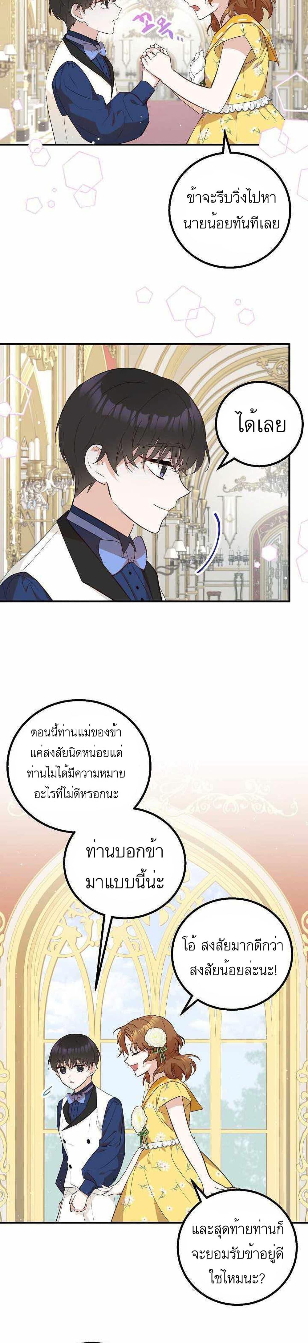 Manga-lc-com อ่านมังงะ อ่านการ์ตูน ออนไลน์ ฟรี Doctor Resignation ตอนที่ 1 2 3 4 5 6 7 8 9 10 11 12 13 14 ฟรี ไม่มีโฆษณา Manga-lc - อ่าน มังงะ อ่าน การ์ตูน ออนไลน์ อ่านมังงะ ฟรี