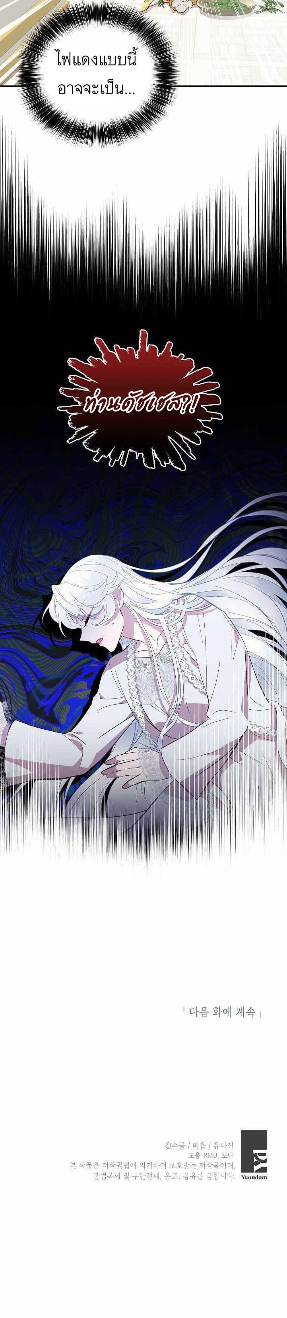 Manga-lc-com อ่านมังงะ อ่านการ์ตูน ออนไลน์ ฟรี Doctor Resignation ตอนที่ 1 2 3 4 5 6 7 8 9 10 11 12 13 14 ฟรี ไม่มีโฆษณา Manga-lc - อ่าน มังงะ อ่าน การ์ตูน ออนไลน์ อ่านมังงะ ฟรี