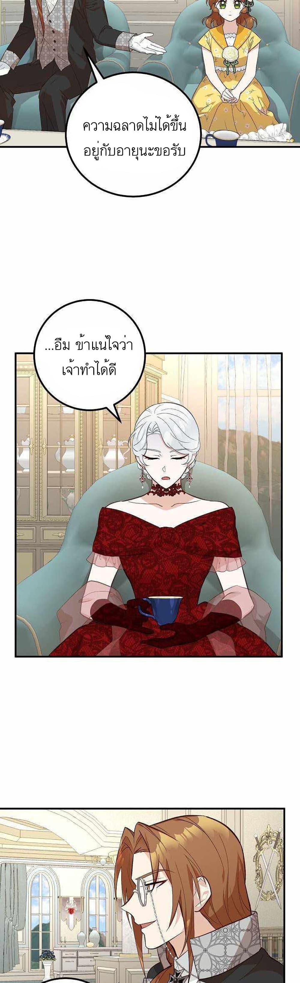 Manga-lc-com อ่านมังงะ อ่านการ์ตูน ออนไลน์ ฟรี Doctor Resignation ตอนที่ 1 2 3 4 5 6 7 8 9 10 11 12 13 14 ฟรี ไม่มีโฆษณา Manga-lc - อ่าน มังงะ อ่าน การ์ตูน ออนไลน์ อ่านมังงะ ฟรี